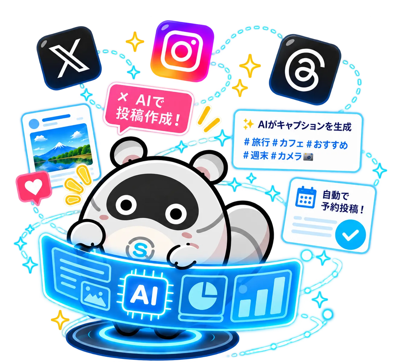 Webmo SNS AIのロボットキャラクター